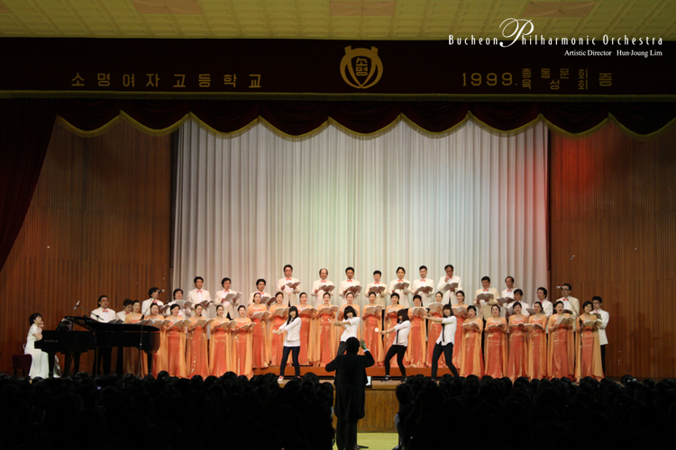 [2010.5.11]스쿨 클래식 콘서트 - 소명여고
